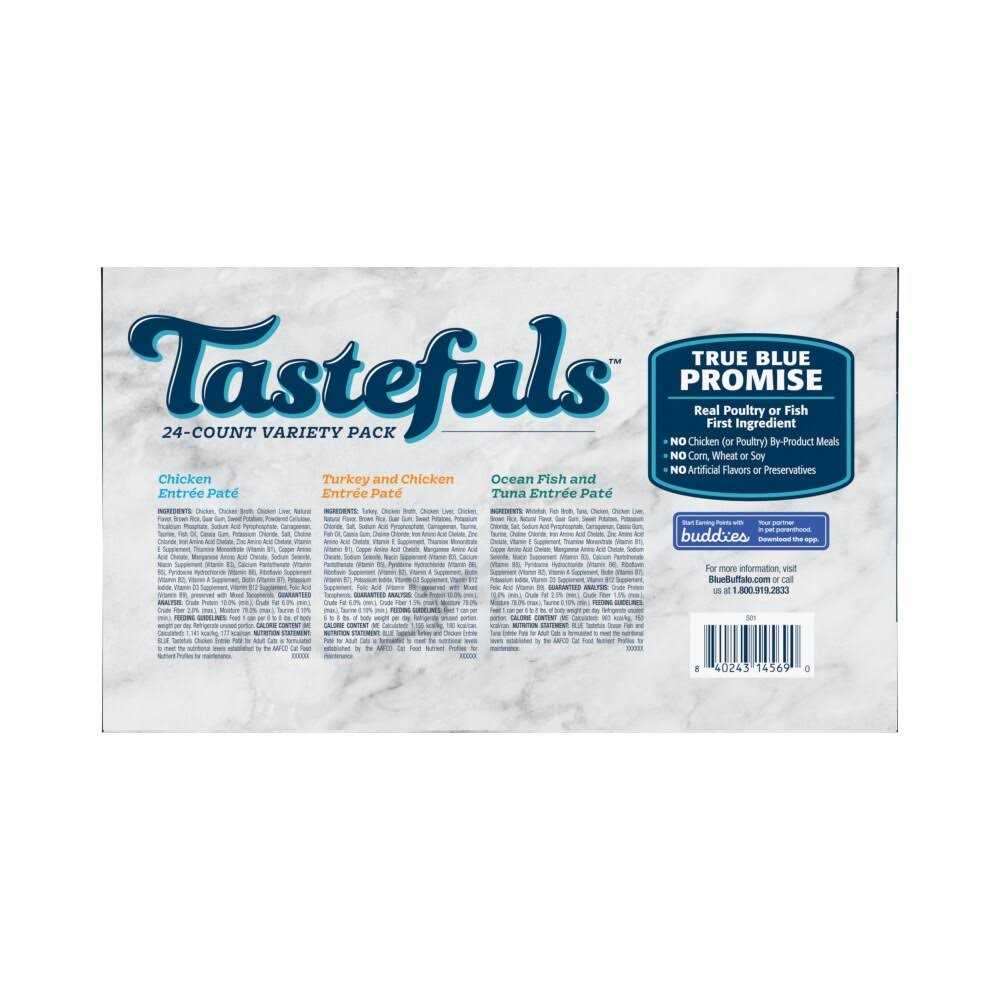 Wet Cat Food Variety A167